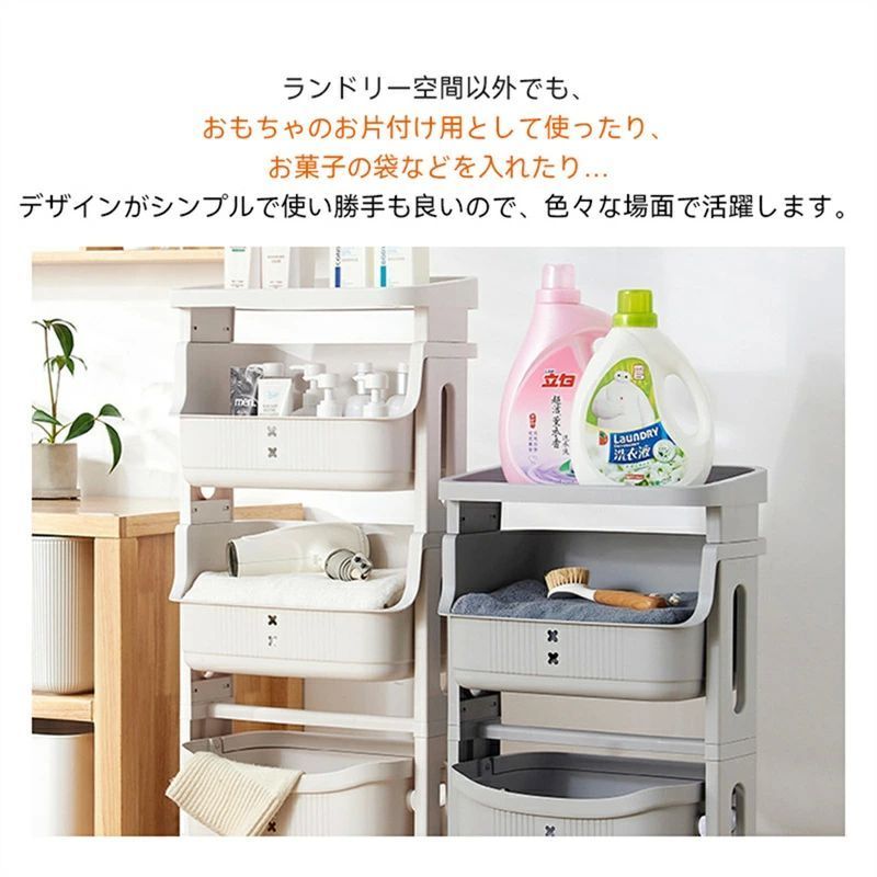 スリム キャスター付き3|4段