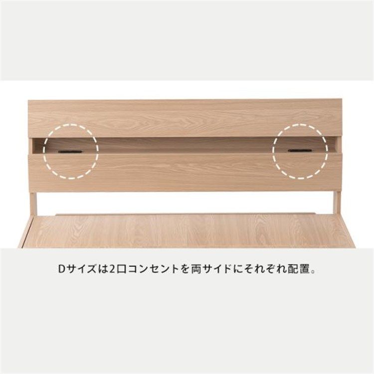 セミダブルベッド 収納