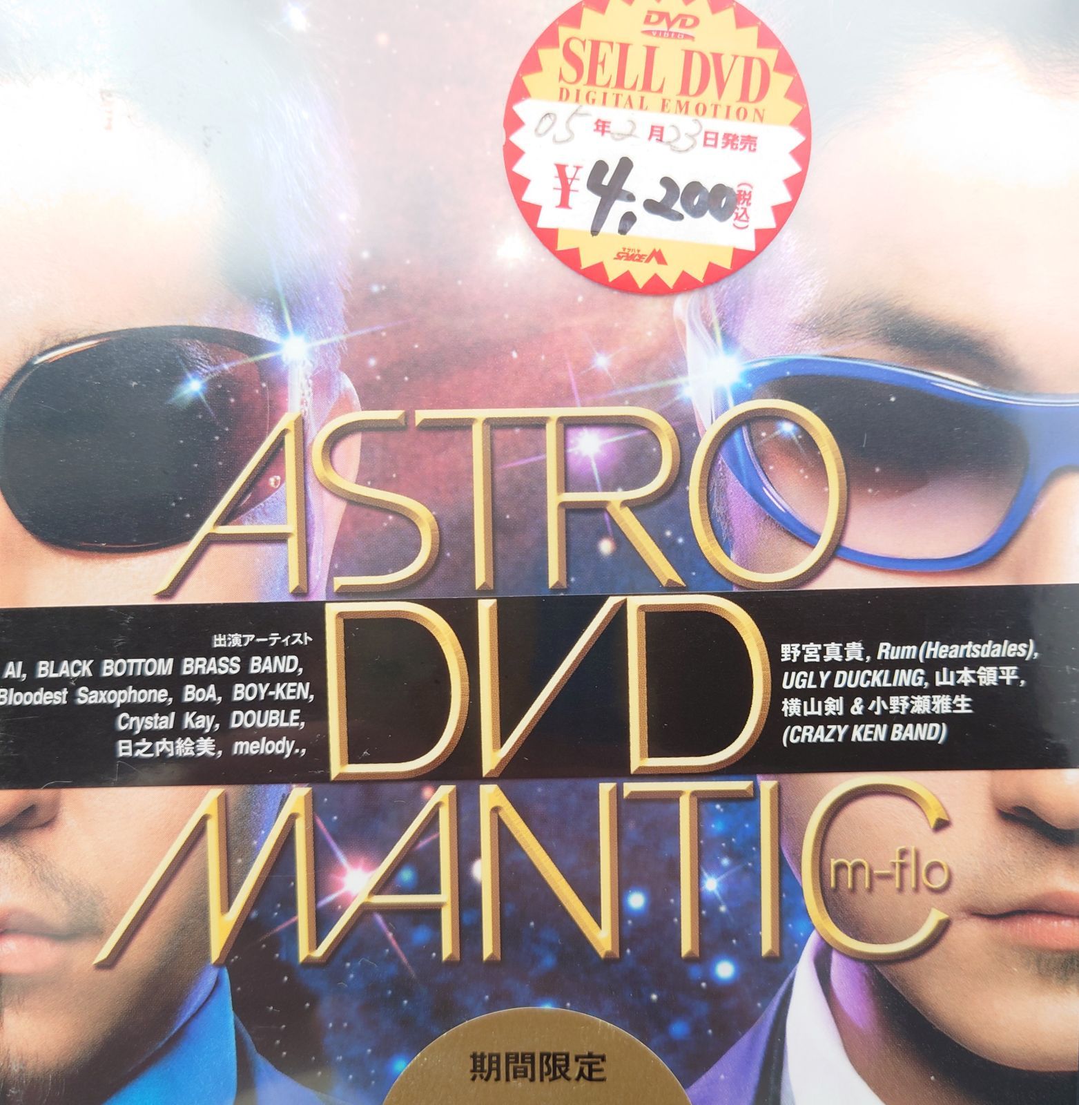 【新品未開封DVD】m-flo/エムフロー　ASTROMANTIC DVD  出演アーティスト:野宮真貴、AI、BOY-KEN、横山剣u0026小野瀬雅生(CKB)、日之内絵美、Crystal  Kay、DOUBLE、melody、BoAほか【2005】