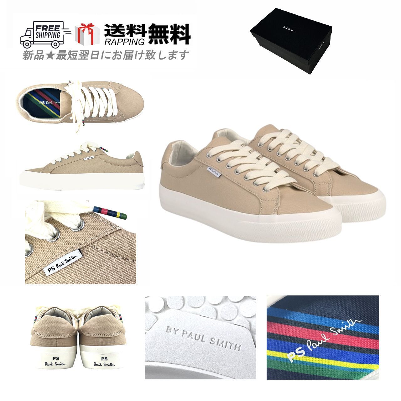 Paul Smith ポールスミス AMOS スニーカー シューズ 靴 キャンバス 