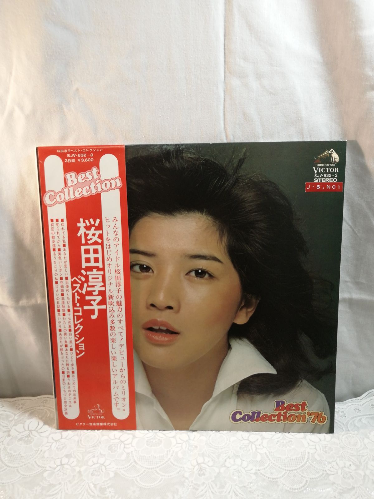 桜田淳子 ベスト▫コレクション'76 LP 2枚入り - メルカリShops
