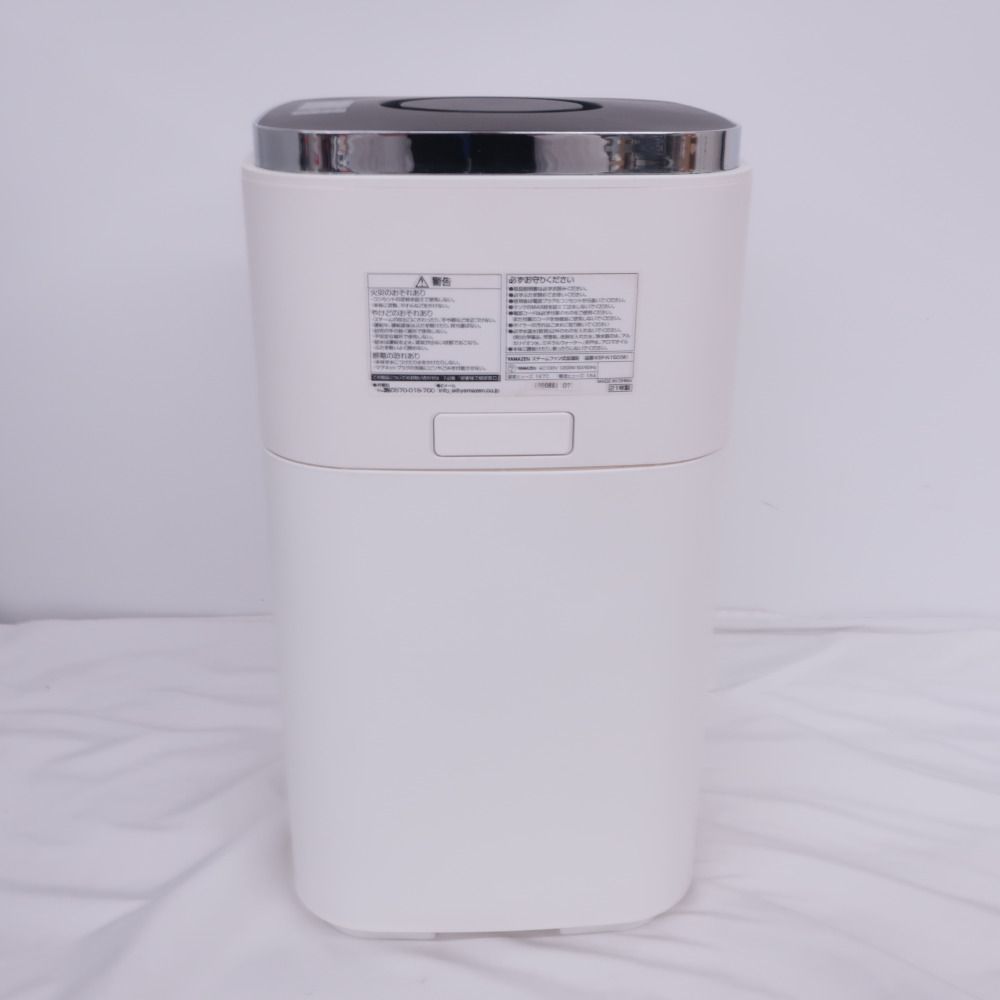 大型 スチーム式加湿器