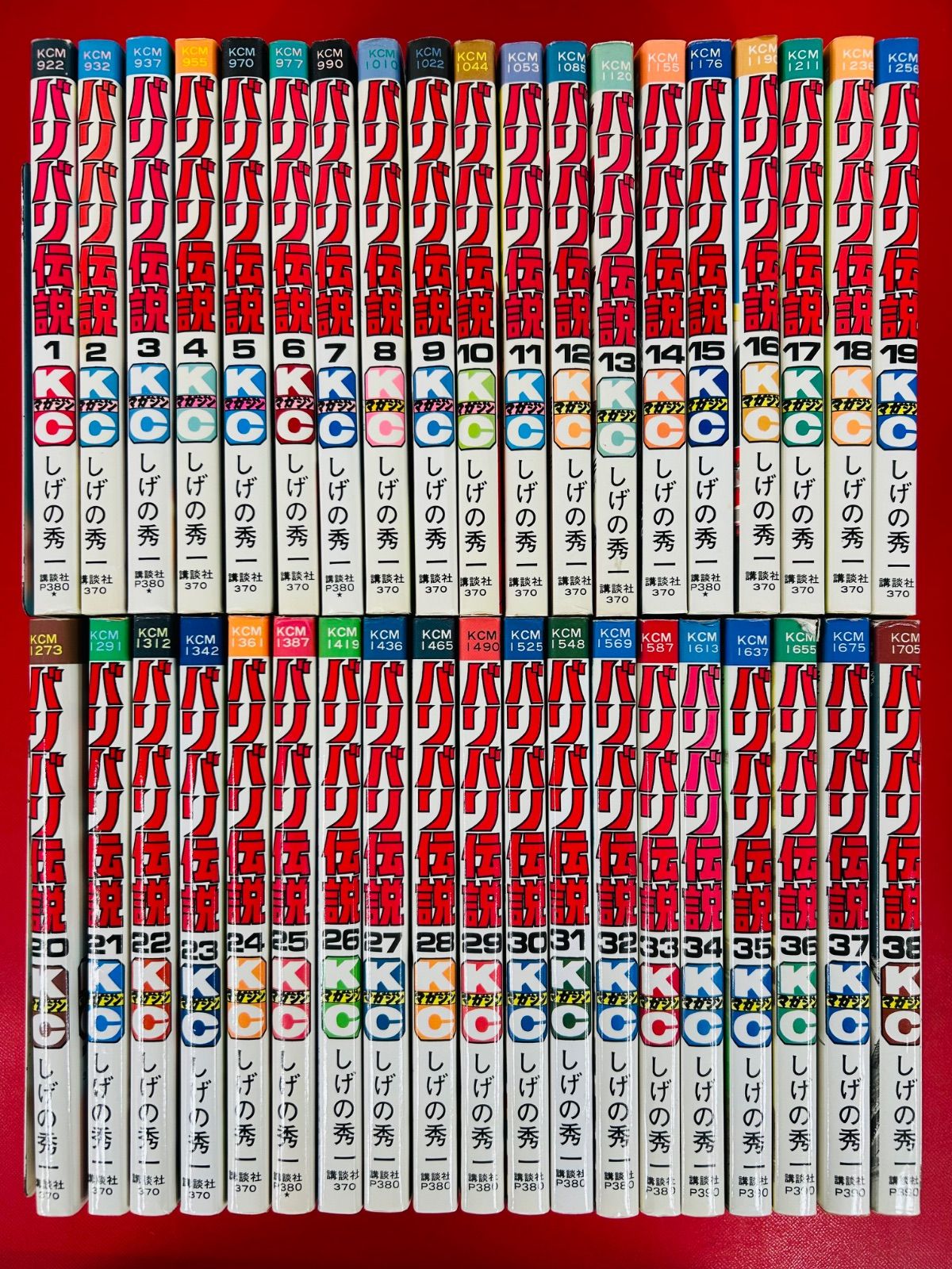 漫画コミック バリバリ伝説 1-38巻 全巻完結セット しげの秀一 KCマガジン 講談社