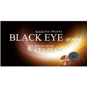 ハクアリードホワイトニング＆モイスチャライジングエッセンシャル