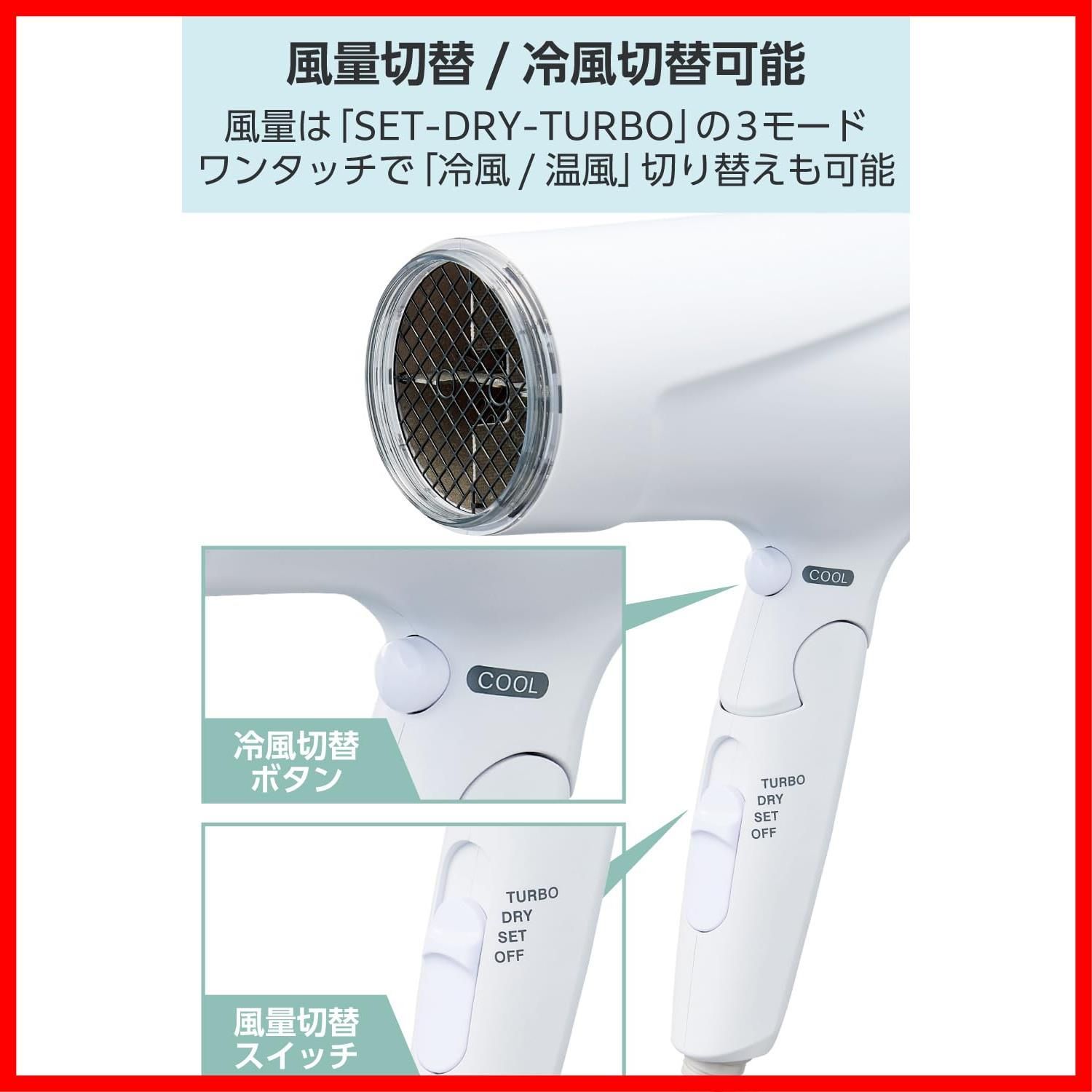 冷温風 Speedom