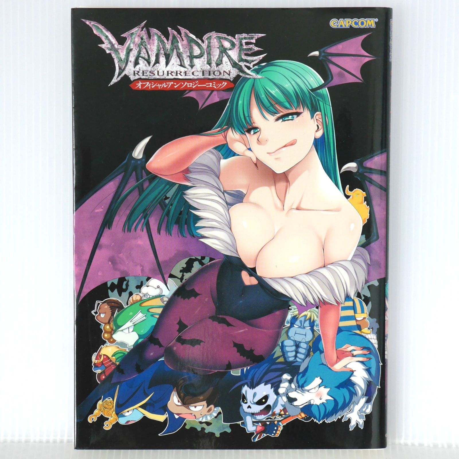 ヴァンパイアリザレクションオフィシャルアンソロジーコミック 漫画 初版 絶版 カプコン オフィシャルブックス ヴァンパイア