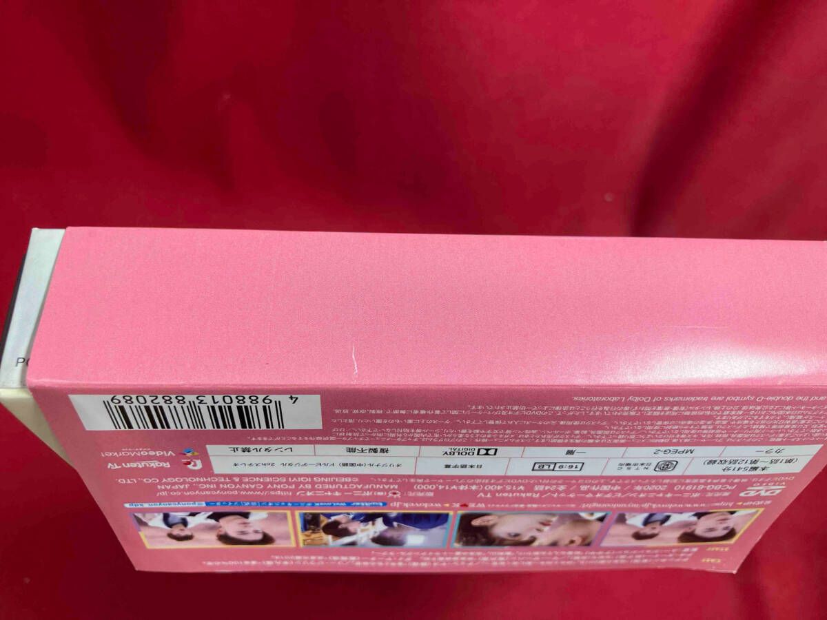 DVD マイ・ユニコーン・ガール DVD-BOX1 - メルカリ