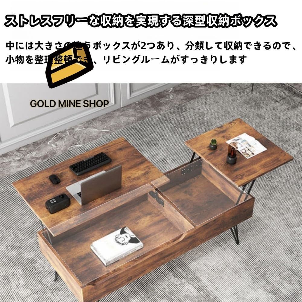【昇降式】ローテーブル 収納棚付き リフティングテーブル ブラウン テーブル リフティングテーブル 昇降テーブル センターテーブル