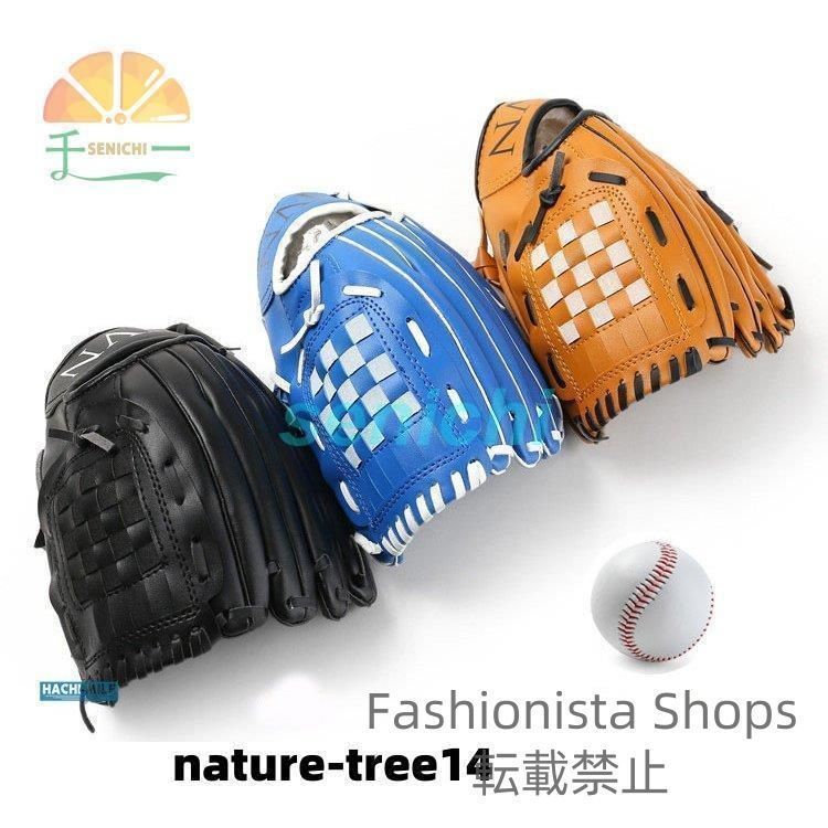 【軟式野球】フィールドフォース ダイナミック 少年野球 キャッチャーミット 2025モデル】ハタケヤマ 少年軟式 キャッチャーミット 右投げ用
