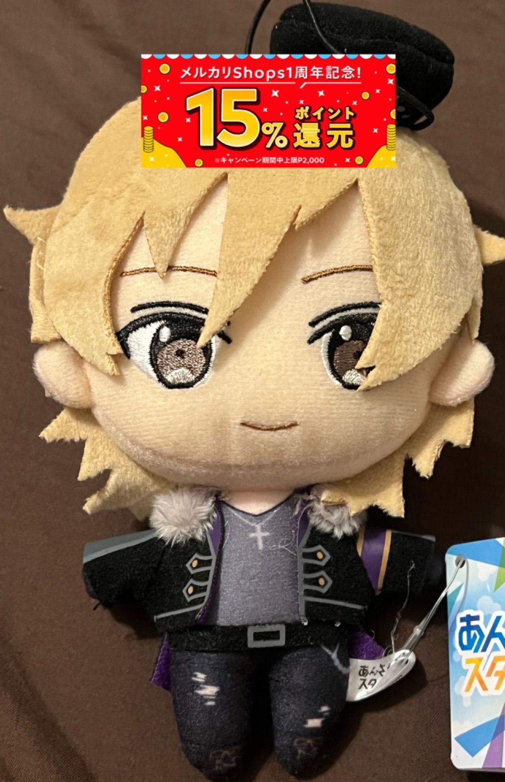 あんさんぶるスターズ　あんスタ　ぬいぐるみ　羽風薫　UNDEAD あんスタ！おすわりぬいぐるみ第2弾はUNDEADの4人です
