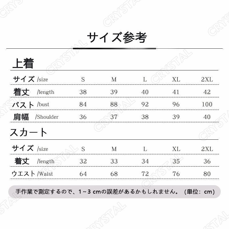観賞用