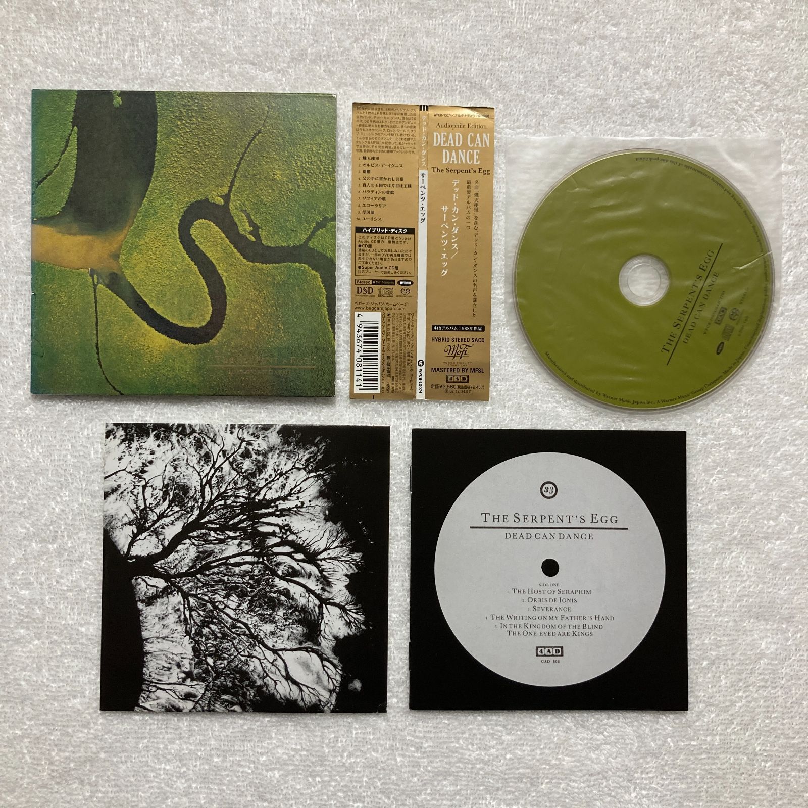 CD】Dead Can Dance デッド・カン・ダンス / The Serpent's Egg サーペンツ・エッグ Hybrid SACD  紙ジャケット WPCB-10074 - メルカリ