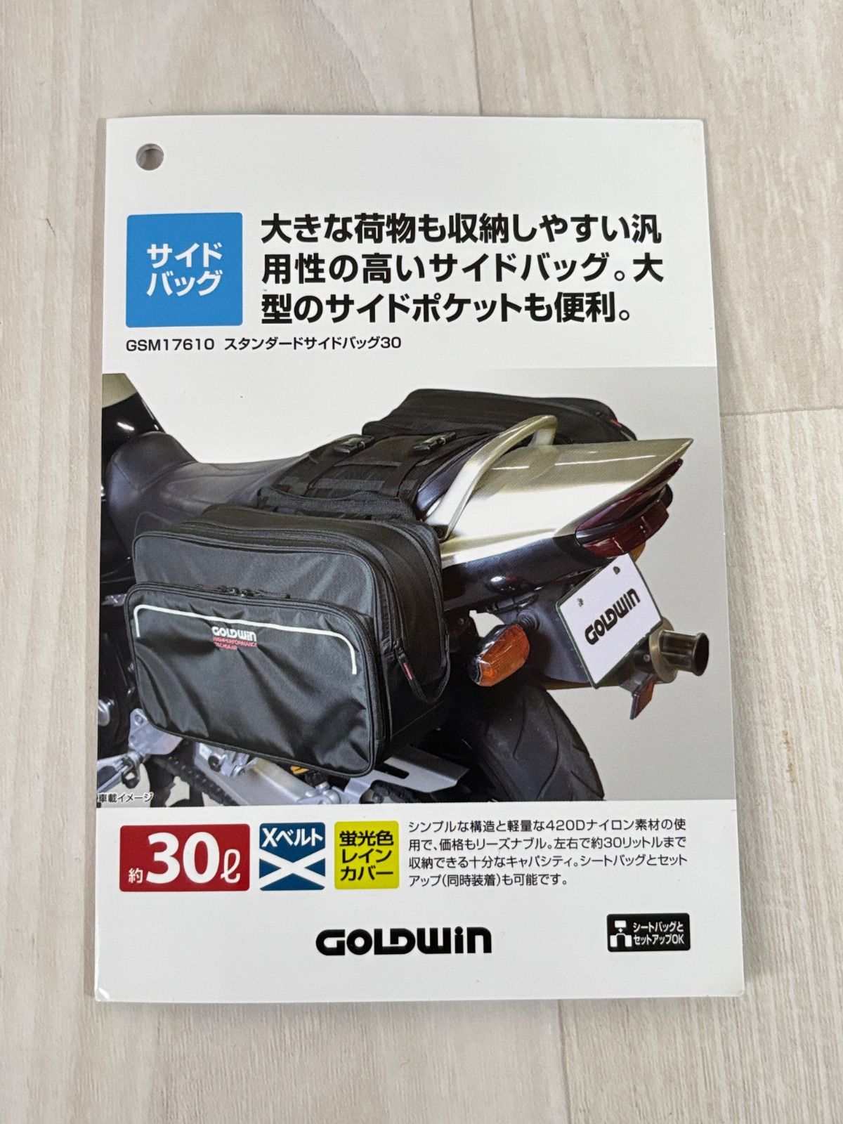 GOLDWIN ゴールドウイン