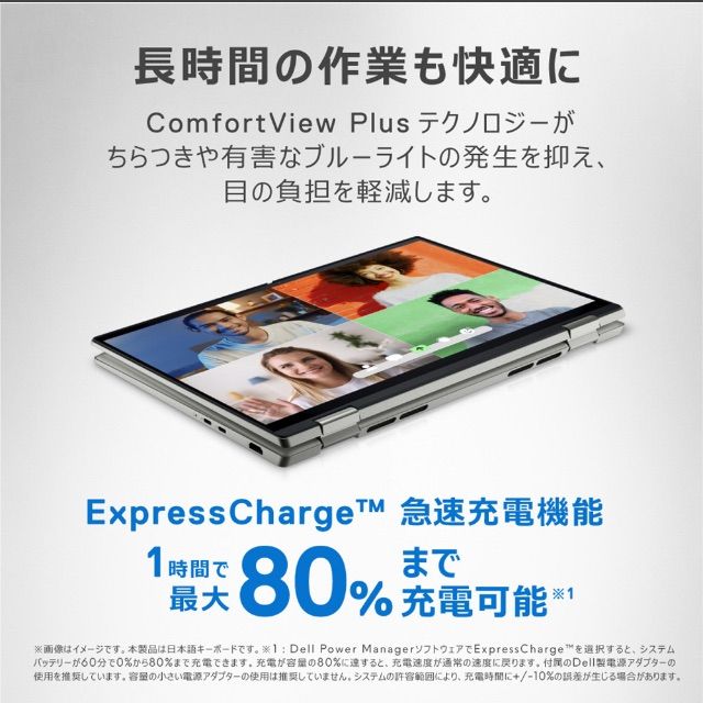 展示保証☆DELL ノートパソコン 2-in-1 MI764CP-CHHBC 14型