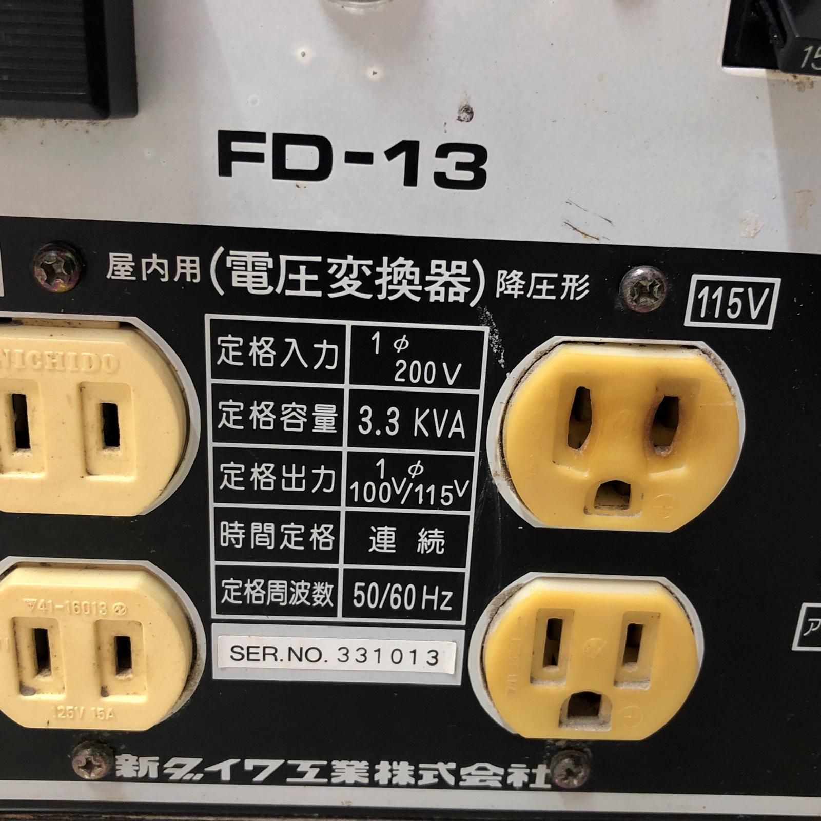 屋内用