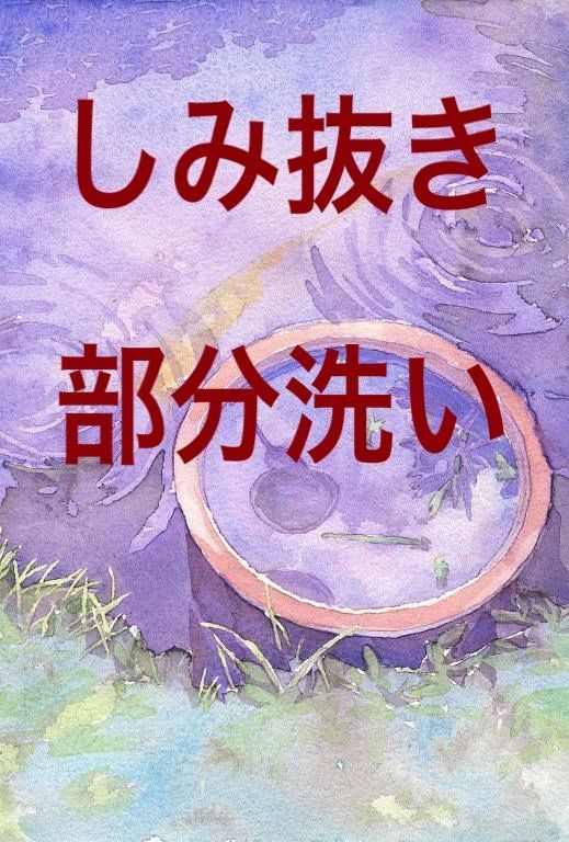 共通加工券（A）10,000円券 - メルカリ