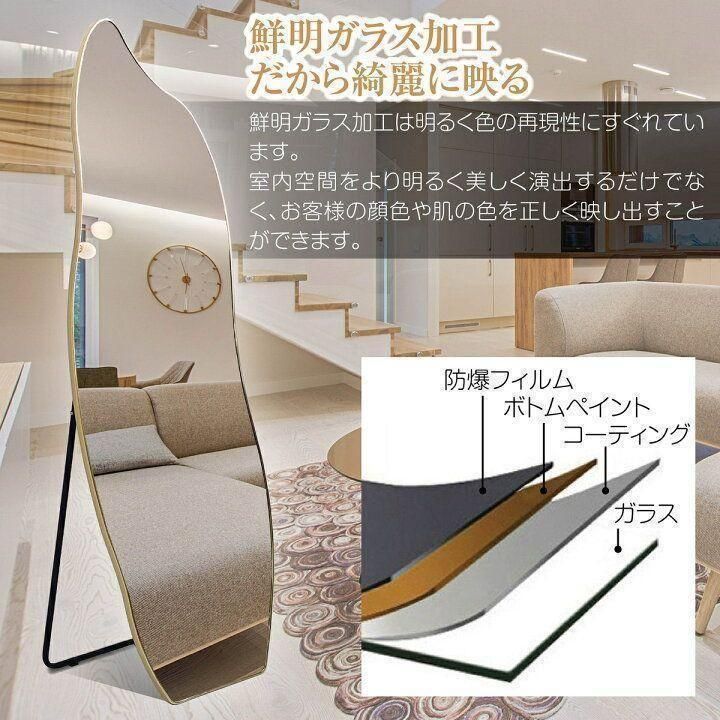 スタンドミラー 姿見鏡 全身鏡 イルカ形 180cmx60cm シルバー1299