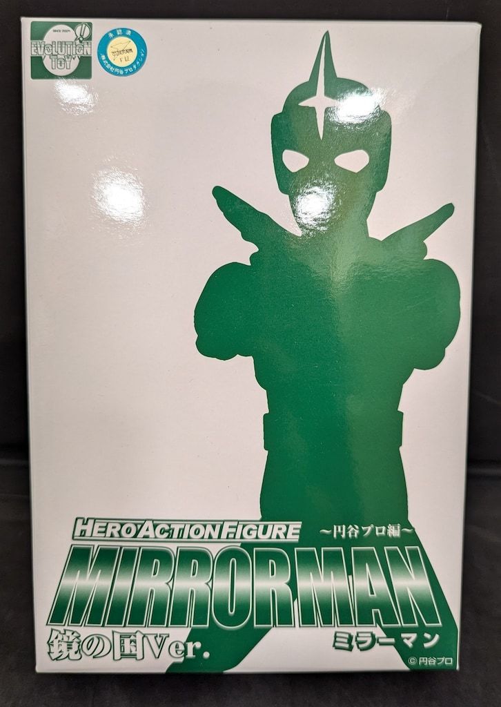 EVOLUTION-TOY HERO ACTION FIGURE 円谷プロ編 ミラーマン 鏡の国Ver.