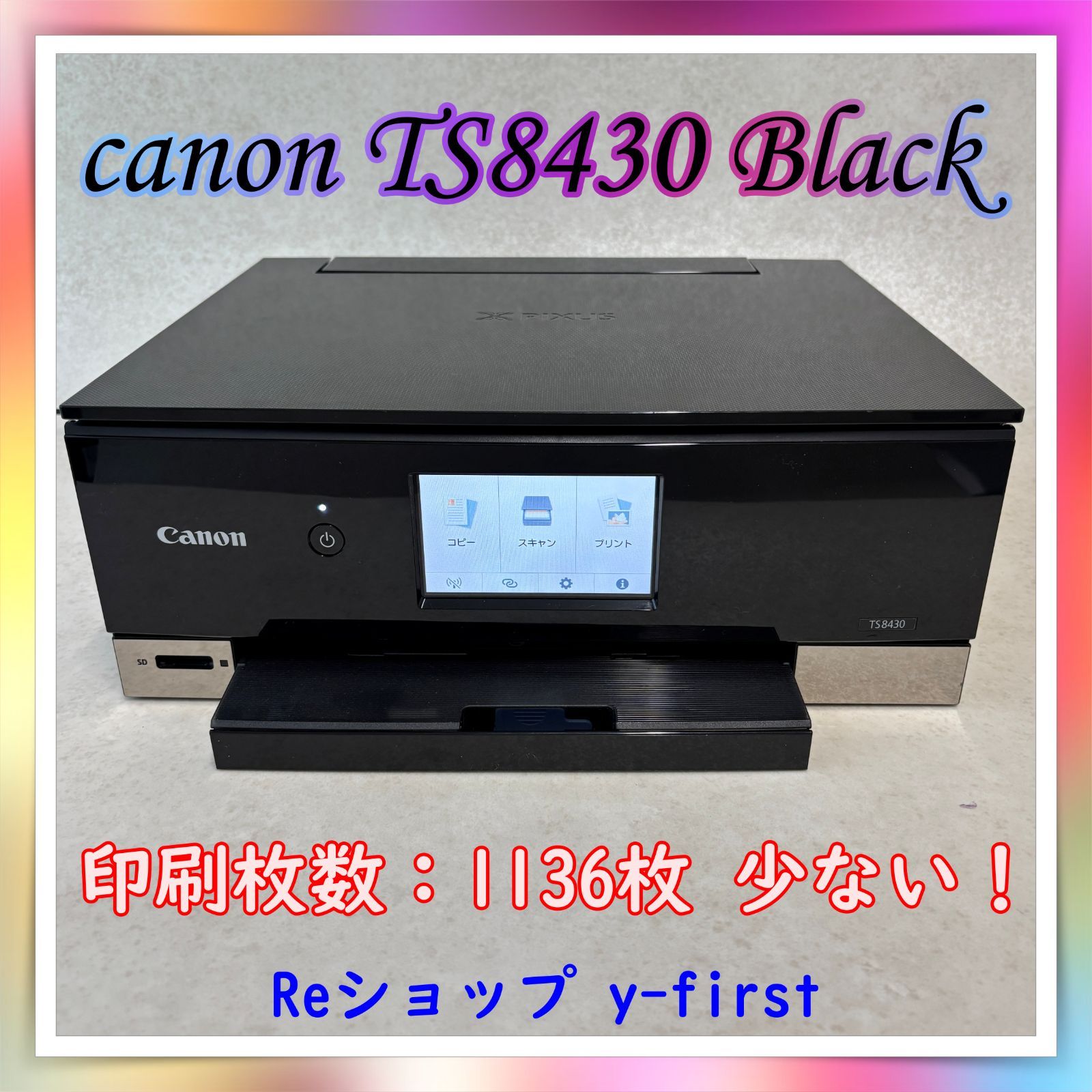 EPSON EW-M970A3T カスレ有り EPSON EW-M970A3T カスレ有り EPSON EW
