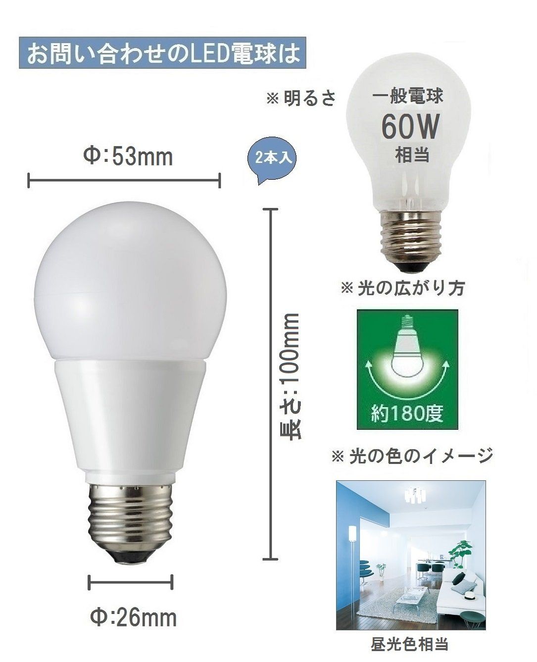 パナソニック LED電球 口金直径26mm 電球60W形相当 電球色相当(9.0W) 一般電球・明るさ切替タイプ 密閉形器具対応 廊下向け LDA9LGKURKW [電球色] [単品] [E26口金] LED電球 口金直径26mm パナソニック 通販 昼光色相当 ボール電球タイプ