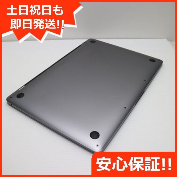 中古】 美品 MacBook Pro 2017 13インチ 第7世代 Core i5 8GB 中古】 美品 MacBook Pro 2017 13インチ 第7世代 Core i5 8GB