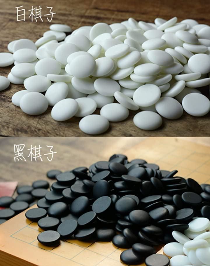 囲碁の碁石 heizi 囲碁 碁石 硬質メラミン 中厚石 361個入り 白黒 セット
