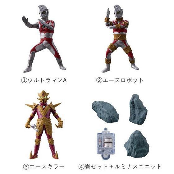 アルティメットルミナス ウルトラマン18 全4種フルセット ウルトラマン