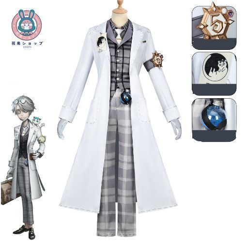 アイデンティティ VIdentity V Truth - Inference コスプレ衣装Cosplay 和服 演出服 変装 仮装 日常服 アニメ 祭り 学園祭 文化