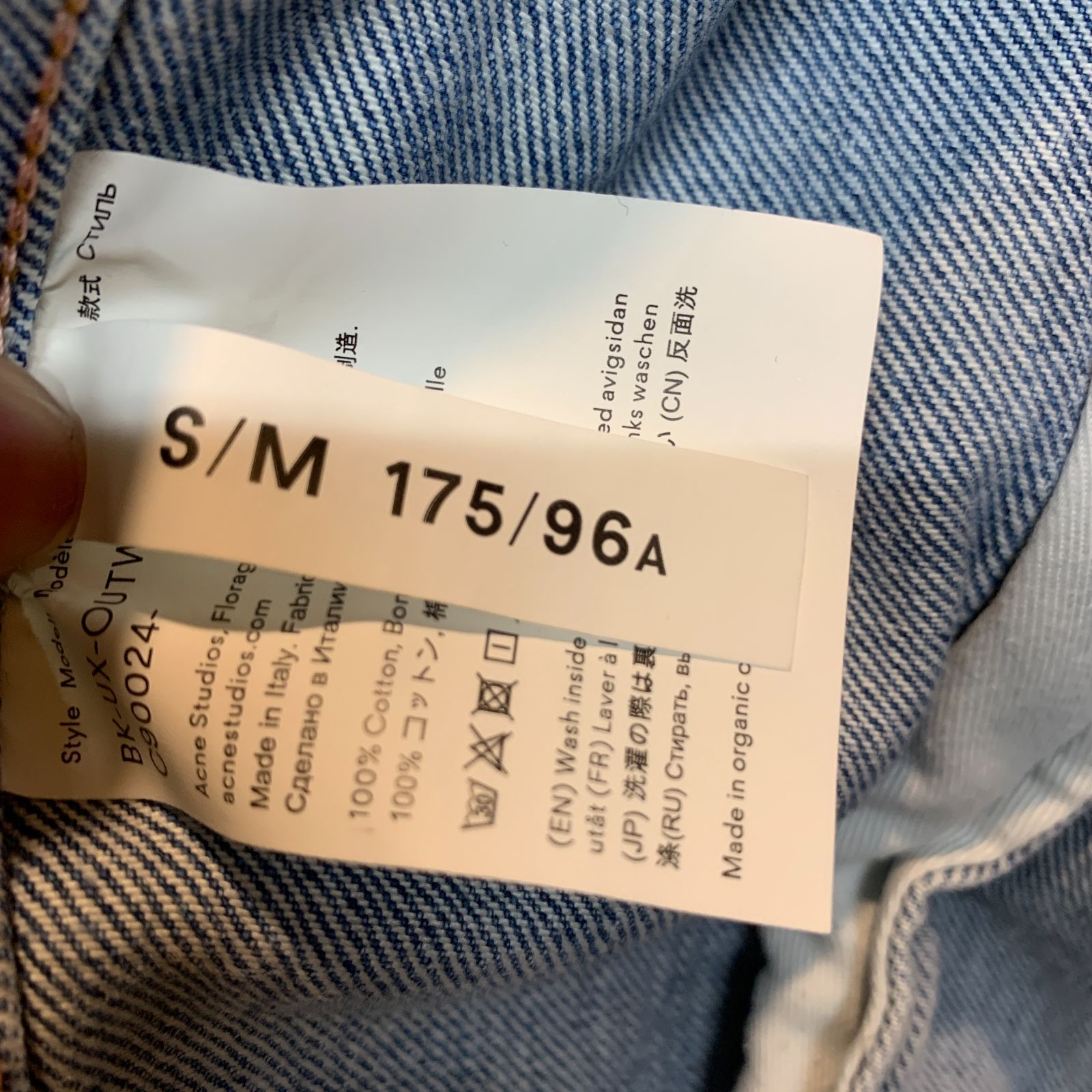 むつ75-080414】Acne Studios デニムジャケット オーバーサイズユニ 