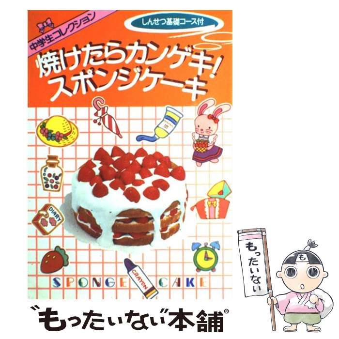 黛敏郎 仏教音楽作品集　祈り 阿含の星まつり第40回記念 CD～「祈り」黛 敏郎 仏教音楽作品集～ | whitcrowの気ままなポエム