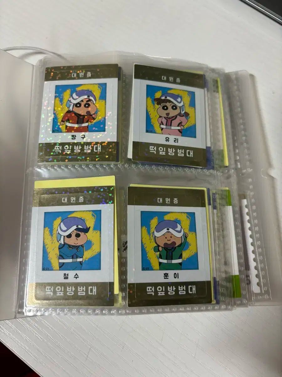 チャングーマイポカハン まとめ売り