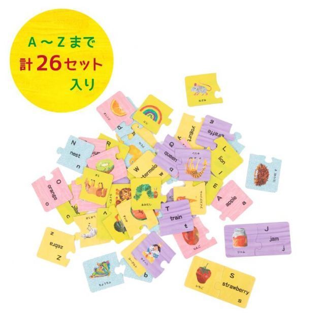 Harapeko Caterpillar Alphabet Puzzle Baby Toy Educational Toy 3 Year Old Colorful Gift Baby Gift Baby Gift Toy Baby Gift Petit Gift Gift Celebration Gift Development Japan Childcare Solo Play Indoor Play Puzzle Learning Study Alphabet Name