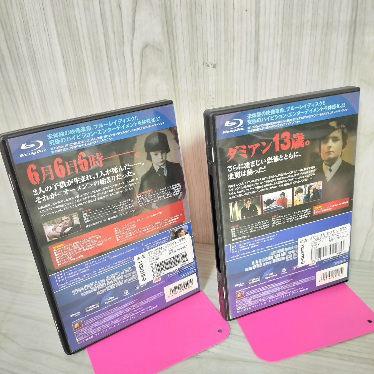 オーメン ダミアン コンプリート Blu-ray BOX オーメン ダミアン