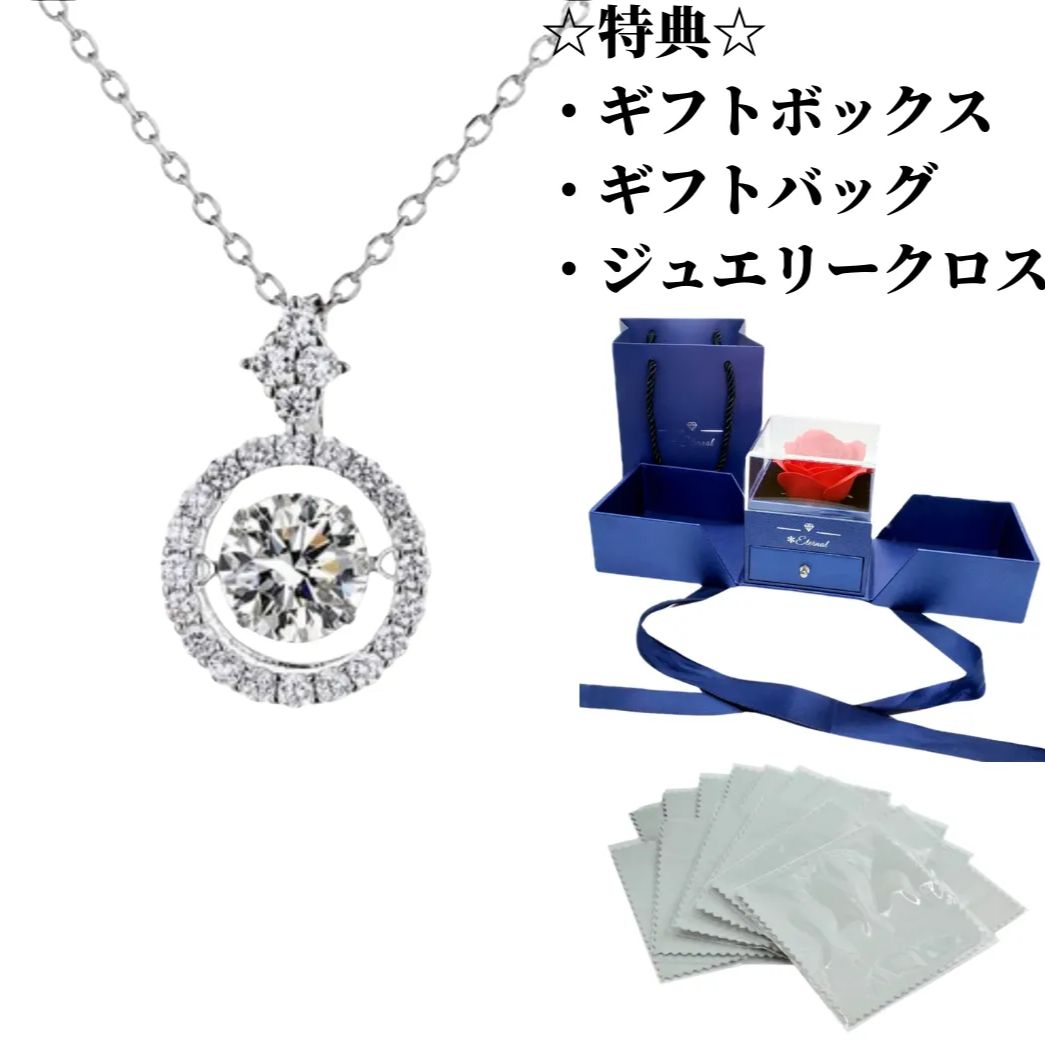 1ct モアサナイト ダンシングストーン ネックレス シルバー