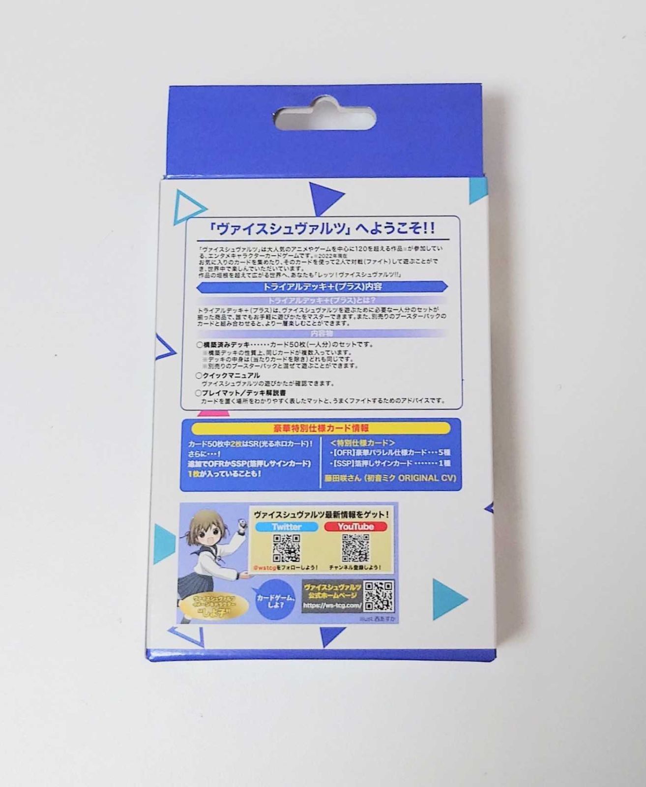 ヴァイスシュヴァルツ COLORFUL STAGE feat初音ミク Leo need - メルカリ