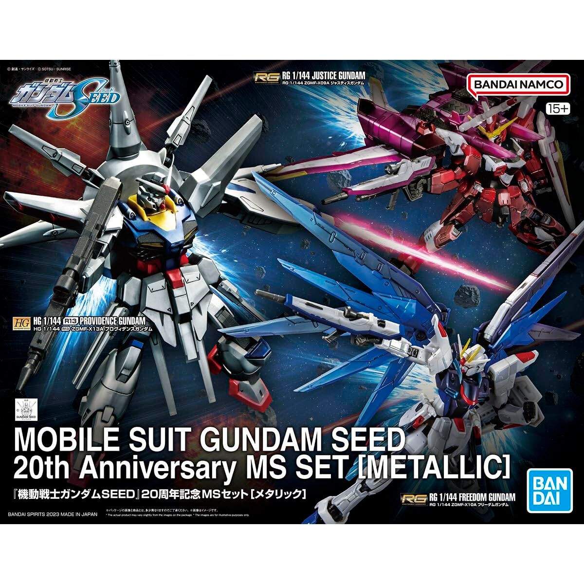 バンダイ ガンダムプラモデル ホワイトベース＆ミデア 3点セットです バンダイ ガンダムプラモデル ホワイトベース＆ミデア 3点セットです