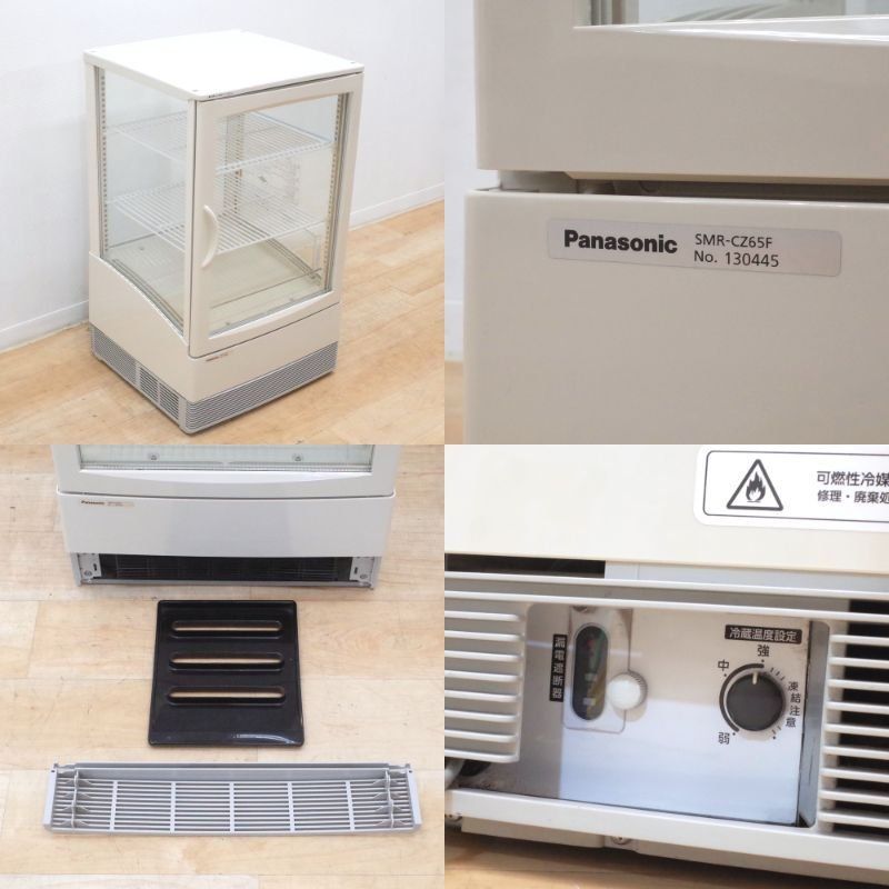 Panasonic 冷蔵ショーケース 65L　SMR-CZ65F Panasonic パナソニック SMR-CZ65F 冷蔵ショーケース 全面ガラス