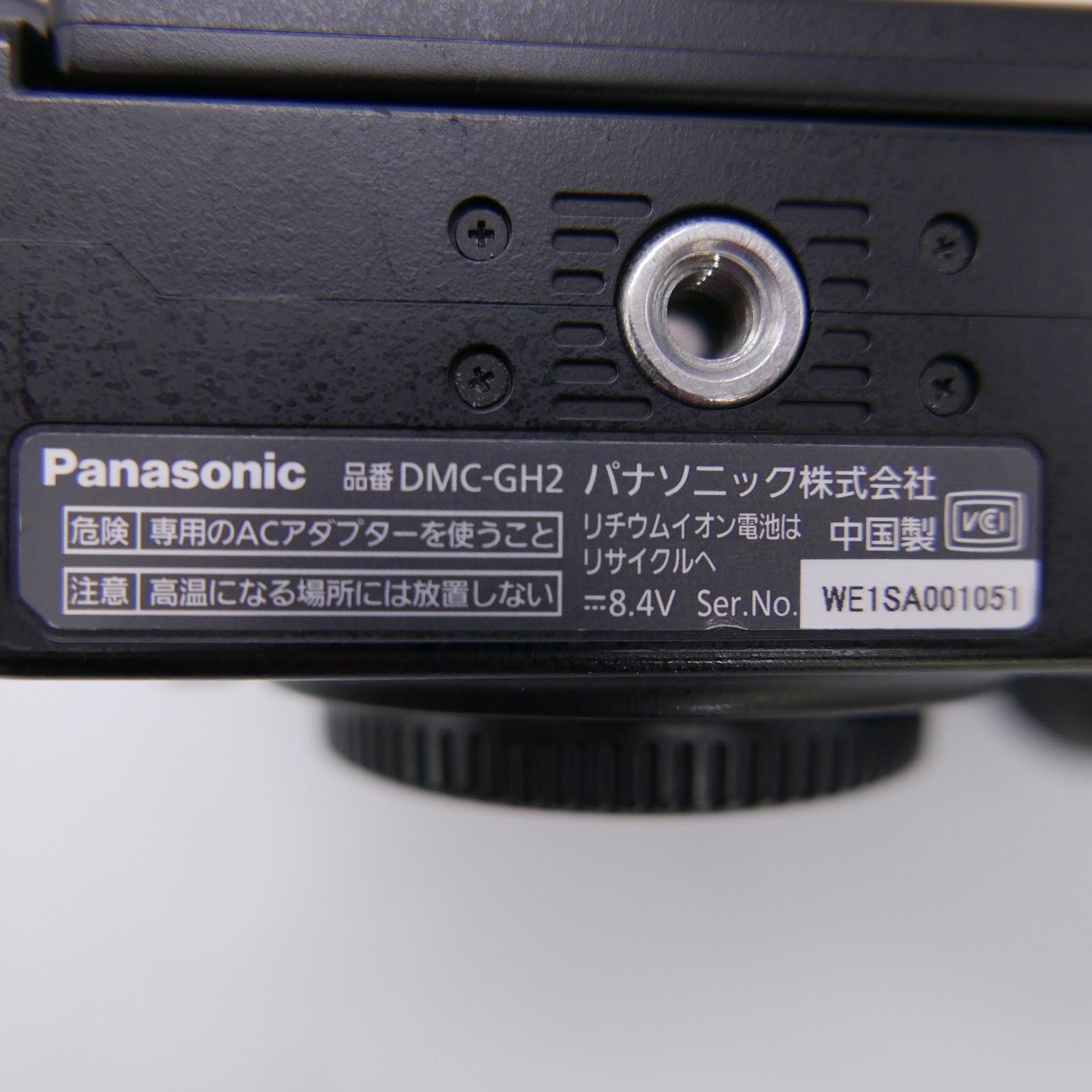 【美品】Panasonic LUMIX DMC-GH2 ブラック（パナソニック） 中古】(パナソニック) Panasonic LUMIX DMC-GH2 ブラック