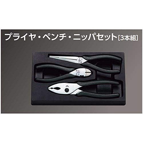 京都機械工具(KTC) ネプロス プライヤー・ペンチ・ニッパー セット