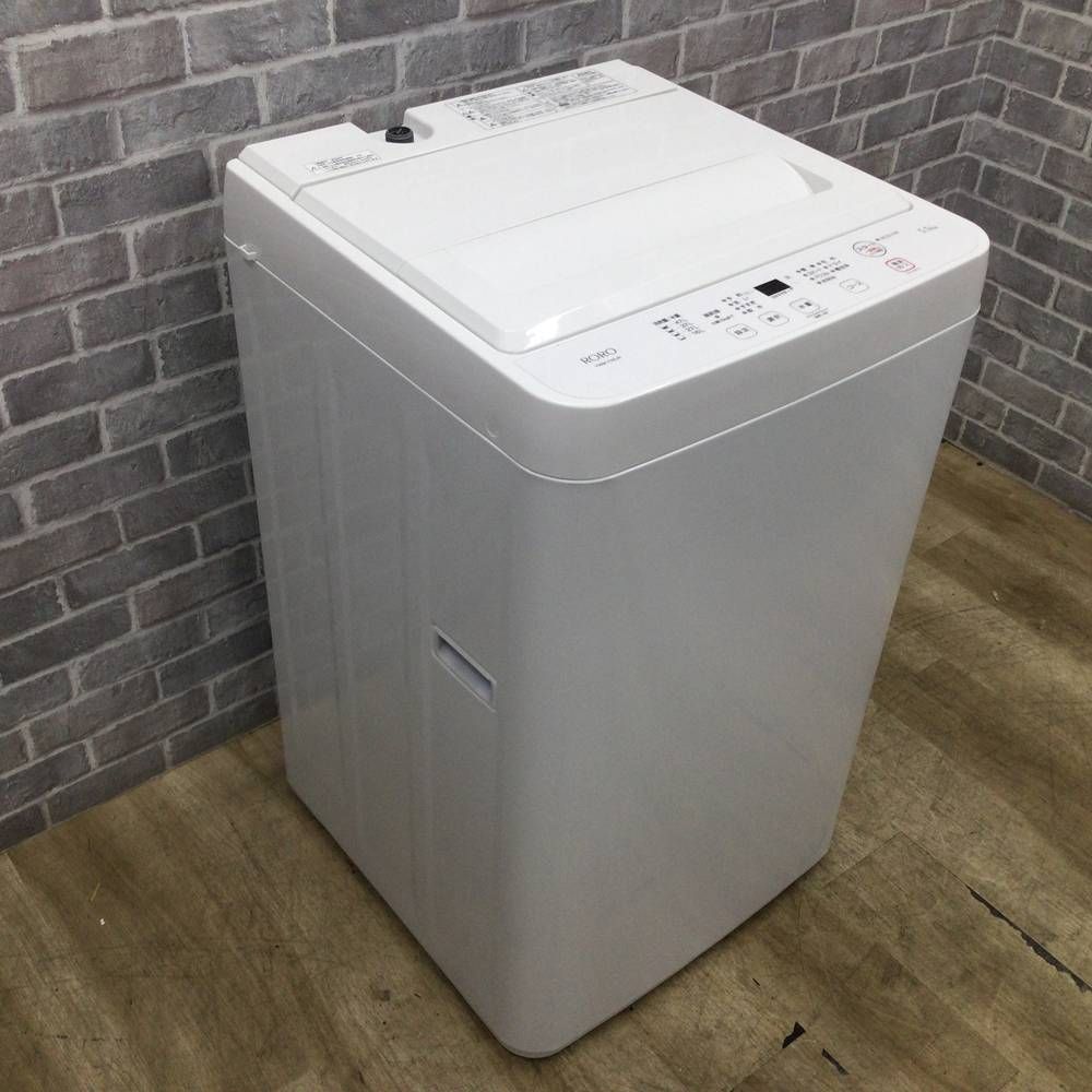 5.5kg 縦型
