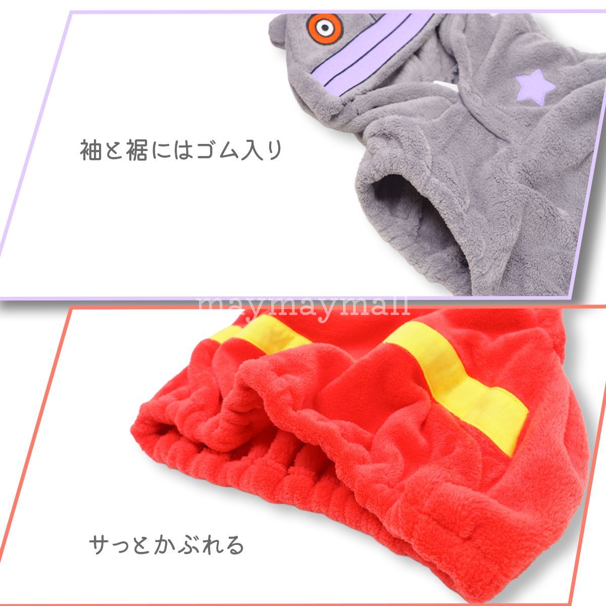 だだんだん】アンパンマン なりきり ベスト 子供用 フリース 90 95 100 