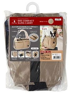 同梱不可 6個セット ペティオPortaドッグコンパクトスリングキャリーベージュ