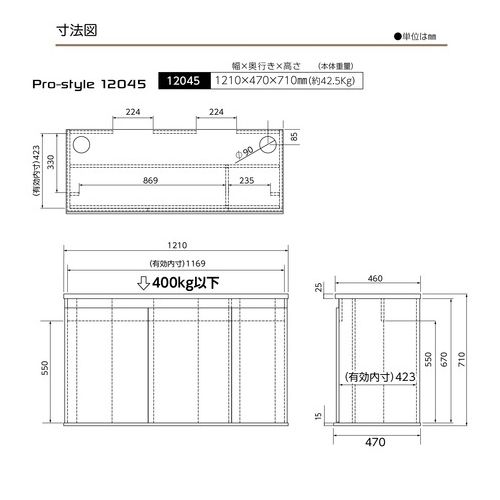 ホワイト×1台