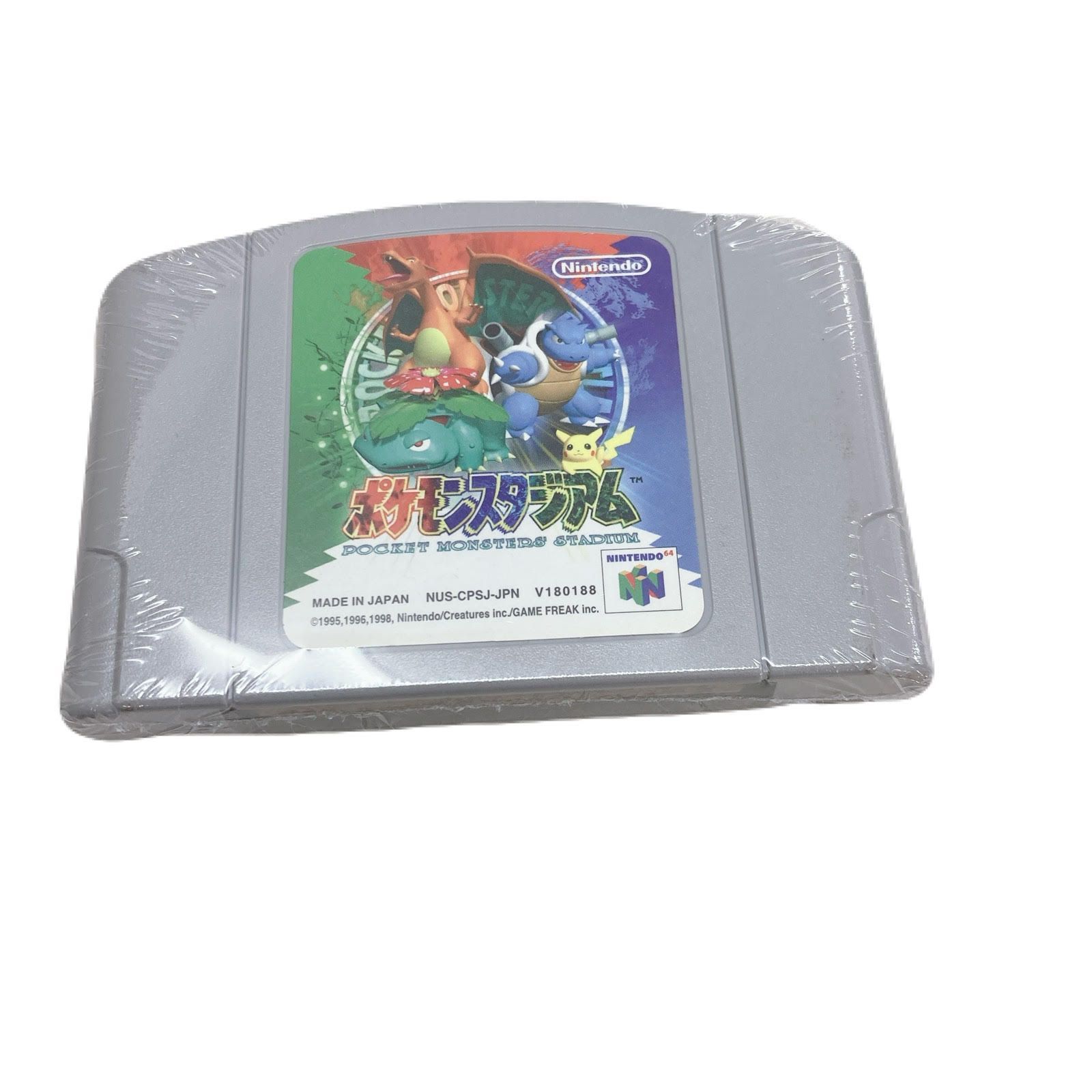 S84 【セット販売】ニンテンドー64 NINTENDO64 ゲームソフト