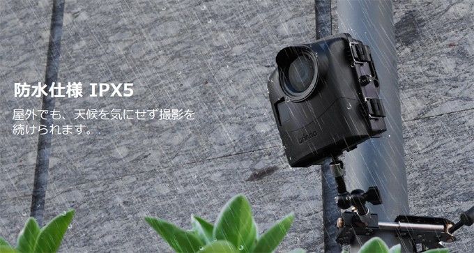 TLC2000 コンストラクションパック