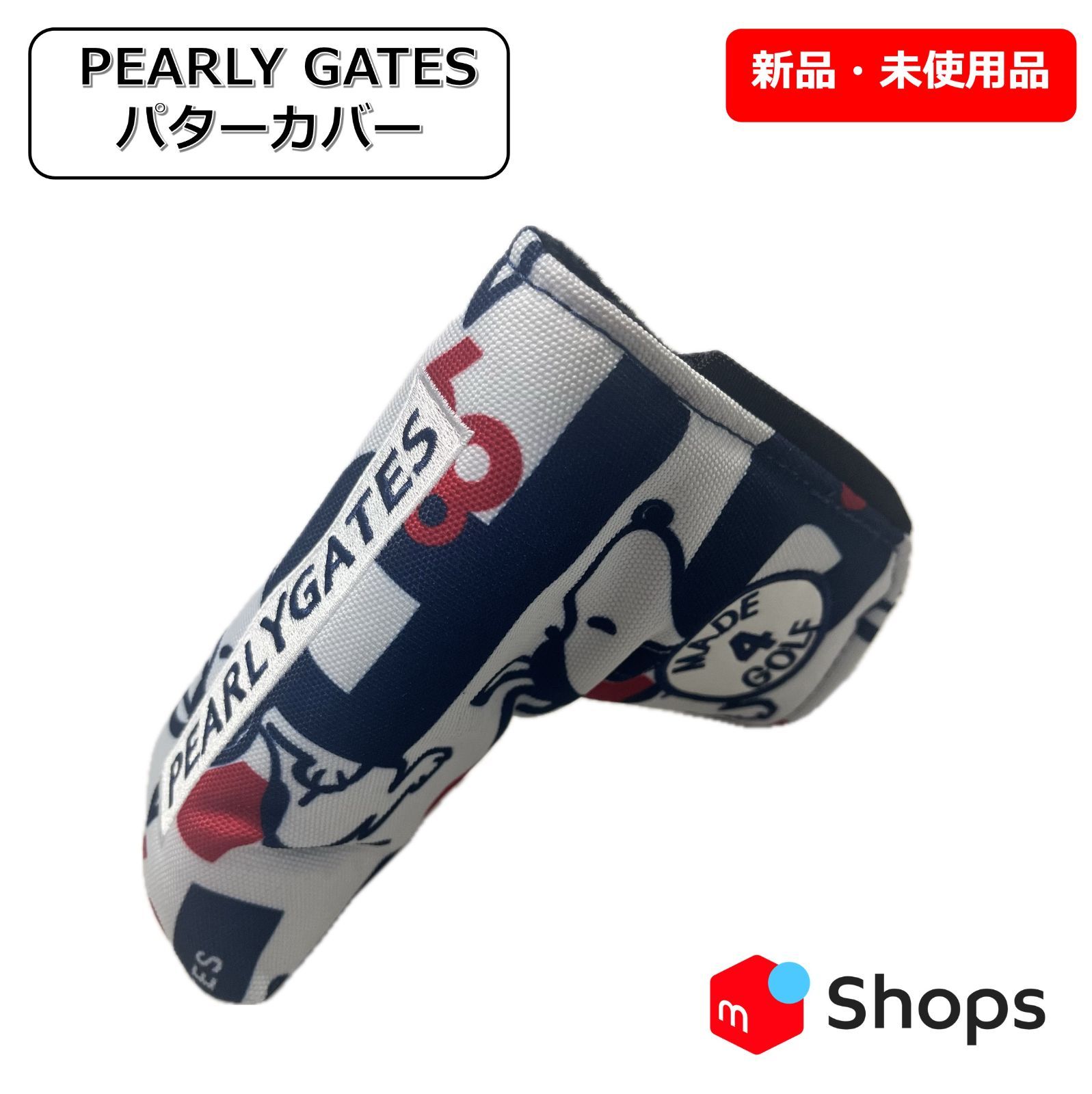 新品未使用】パーリーゲイツ（PEARLY GATES）パター用ヘッドカバー ...