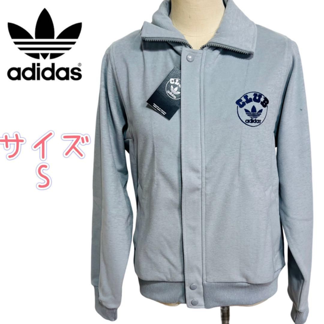 レア80s CLUB ADIDAS クラブアディダス トラックジャケットM 80s CLUB adidasトラックジャケット M 刺繍 vintage青 S - メルカリ