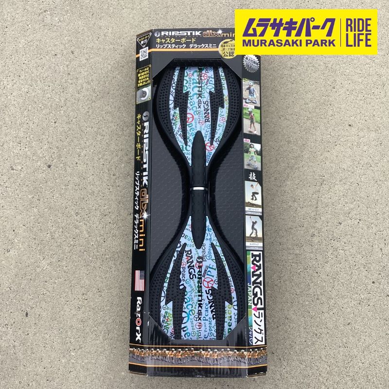 ラングスジャパン リップスティック デラックスミニ ブルー 0845423005795 1個（直送品） リップスティックデラックス ラングスジャパン