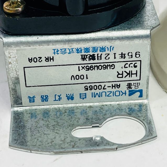 動作確認済】【中古】コイズミ白熱灯シーリングライトAH70065 - メルカリ