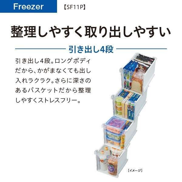 アウトレット品